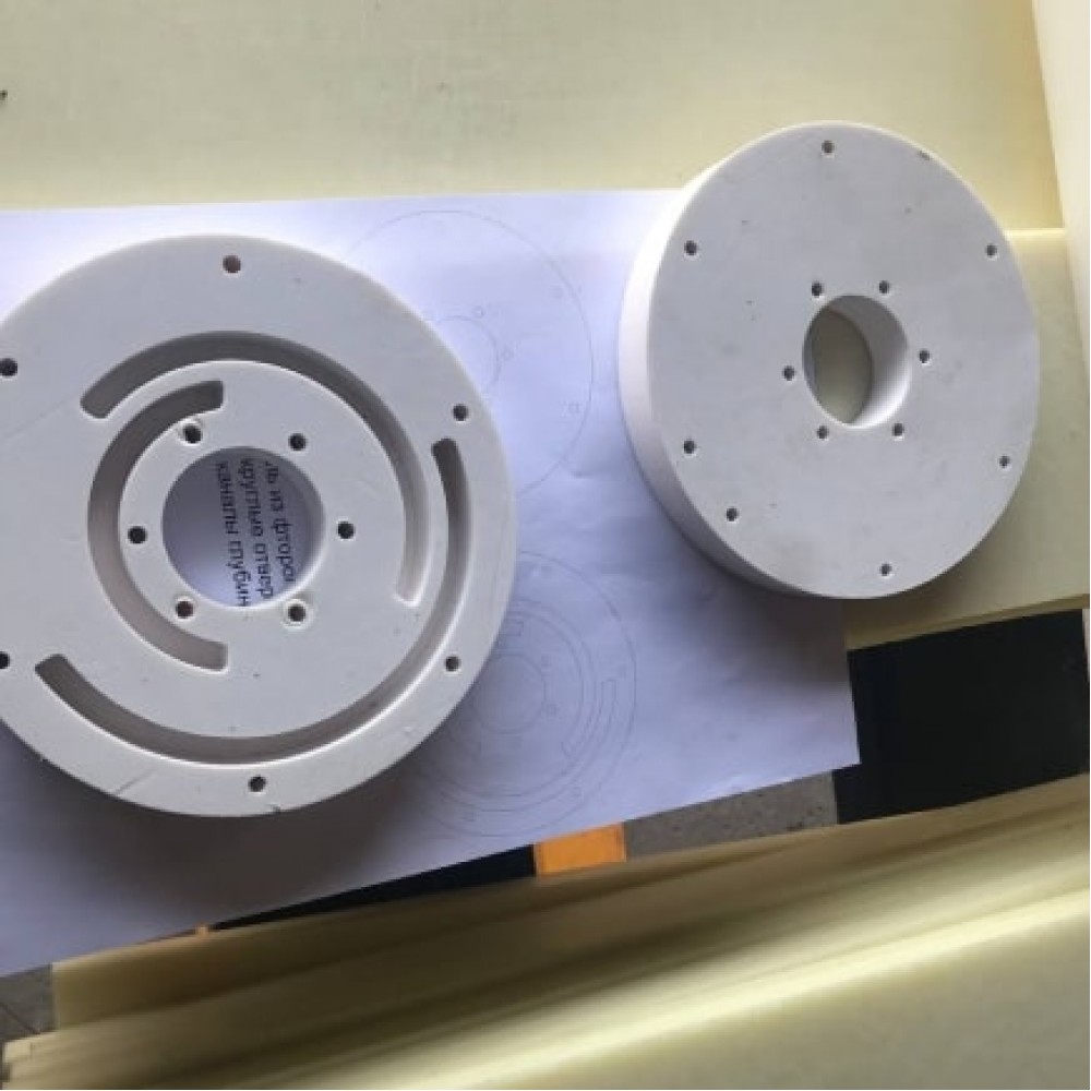 Изготовление деталей из фторопласта по чертежам заказчика